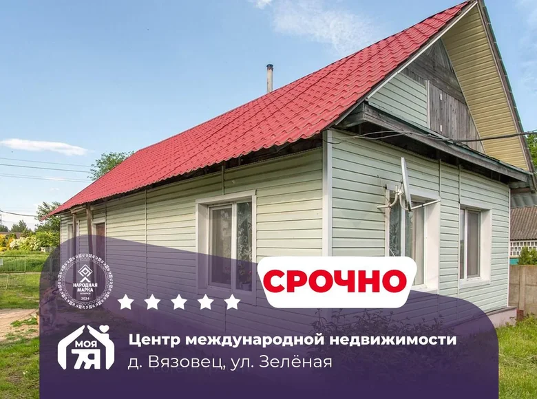 Haus 65 m² Ciurliouski sielski Saviet, Belarus