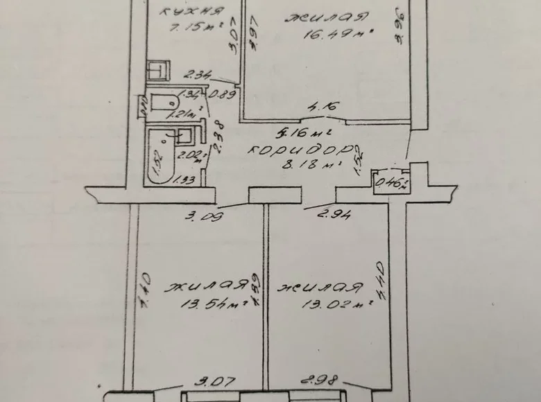 Mieszkanie 3 pokoi 62 m² Homel, Białoruś