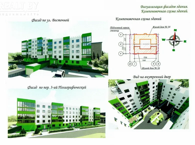 3 room apartment 88 m² Minsk, Belarus