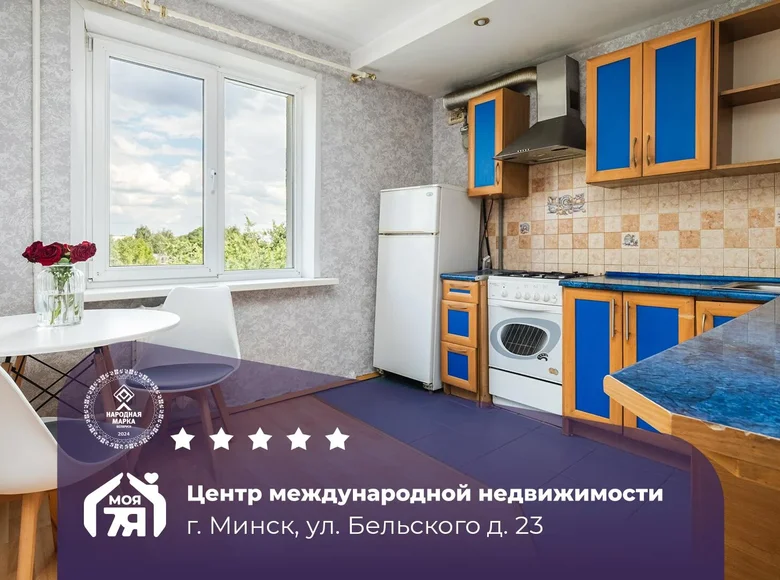 Apartamento 2 habitaciones 55 m² Minsk, Belarús