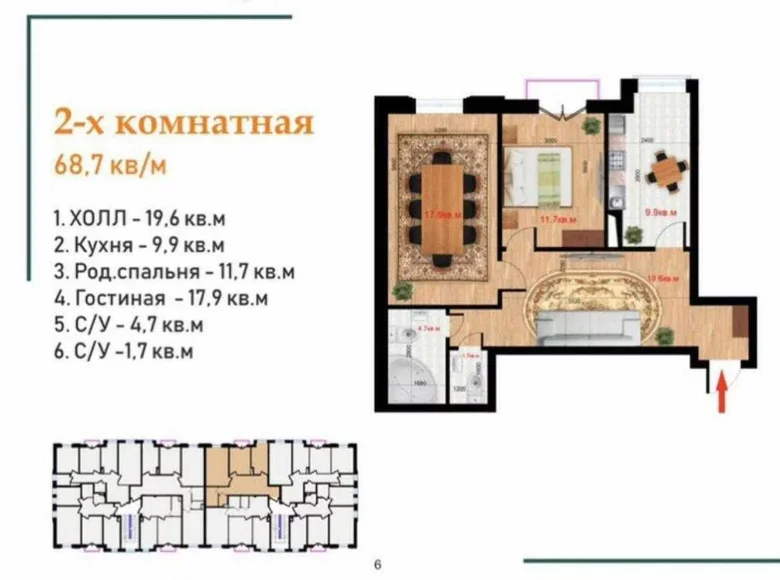 Квартира 2 комнаты 69 м² Ханабад, Узбекистан