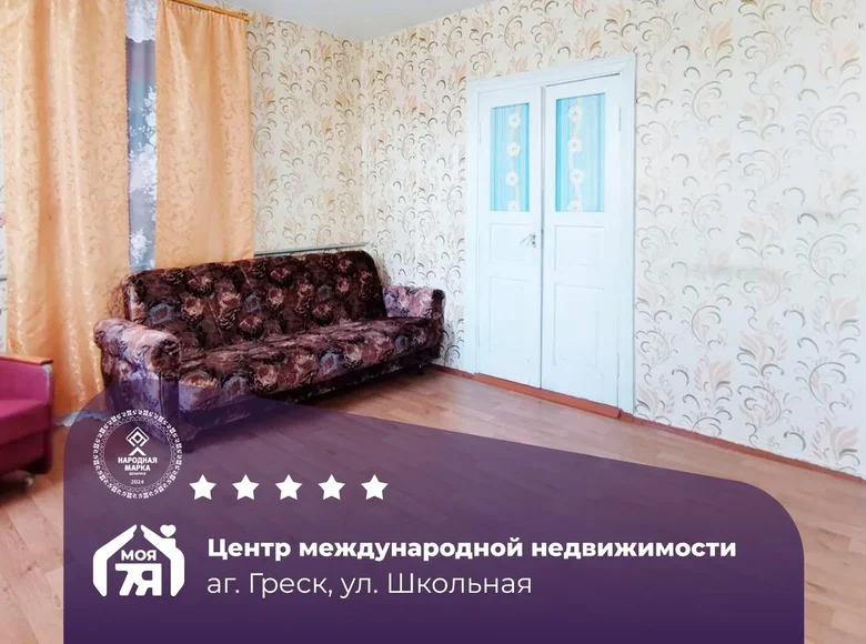 Casa 46 m² Hresk, Bielorrusia