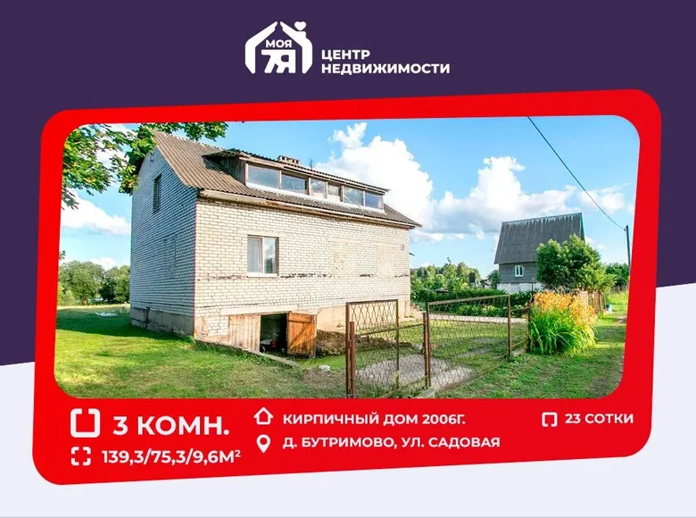 Cottage 139 m² Liubanski sielski Saviet, Belarus