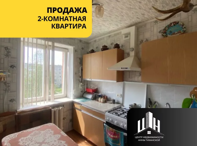 2 room apartment 46 m² Baran, Belarus