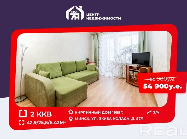 2 room apartment 43 m² Minsk, Belarus