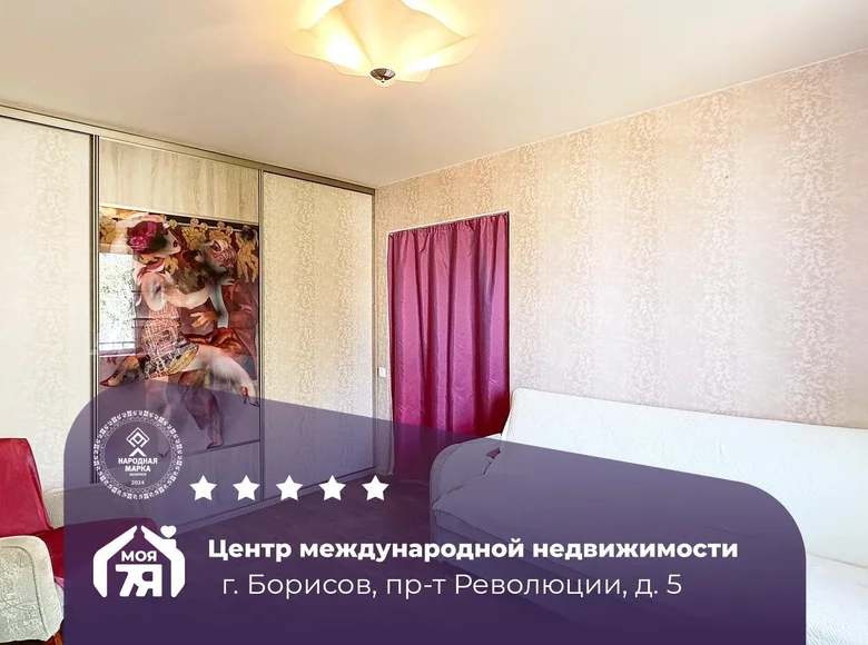 Wohnung 2 zimmer 43 m² Baryssau, Weißrussland