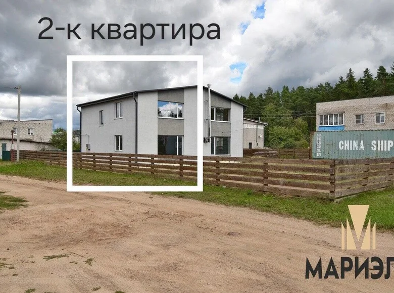 Квартира 2 комнаты 117 м² Червень, Беларусь