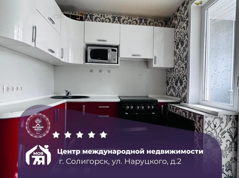 1 room apartment 27 m² Salihorsk, Belarus