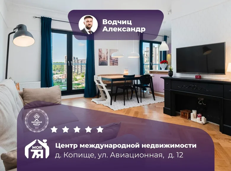 Квартира 3 комнаты 83 м² Боровляны, Беларусь