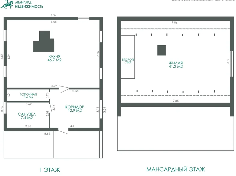 Maison 112 m² Lahojski siel ski Saviet, Biélorussie