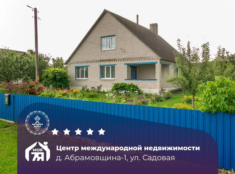 Haus 103 m² Visnieuski sielski Saviet, Belarus