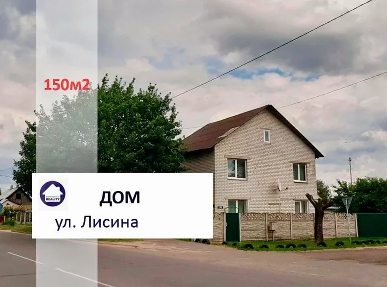 Sklep 12 m² Baranowicze, Białoruś