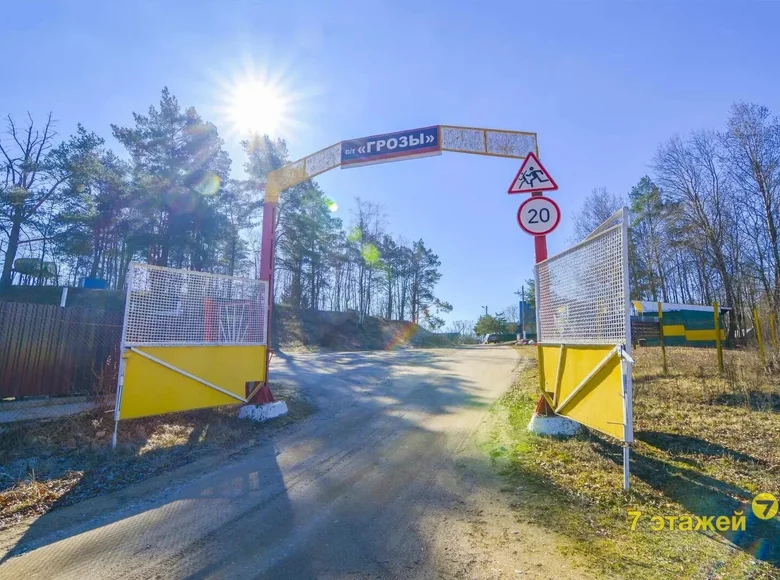 Atterrir  Holacki sielski Saviet, Bélarus