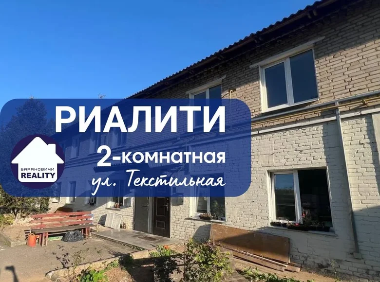 2 room apartment 39 m² Baranavichy, Belarus