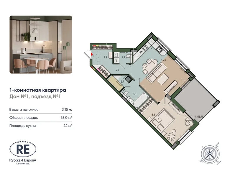 Mieszkanie 1 pokój 65 m² Królewiec, Rosja