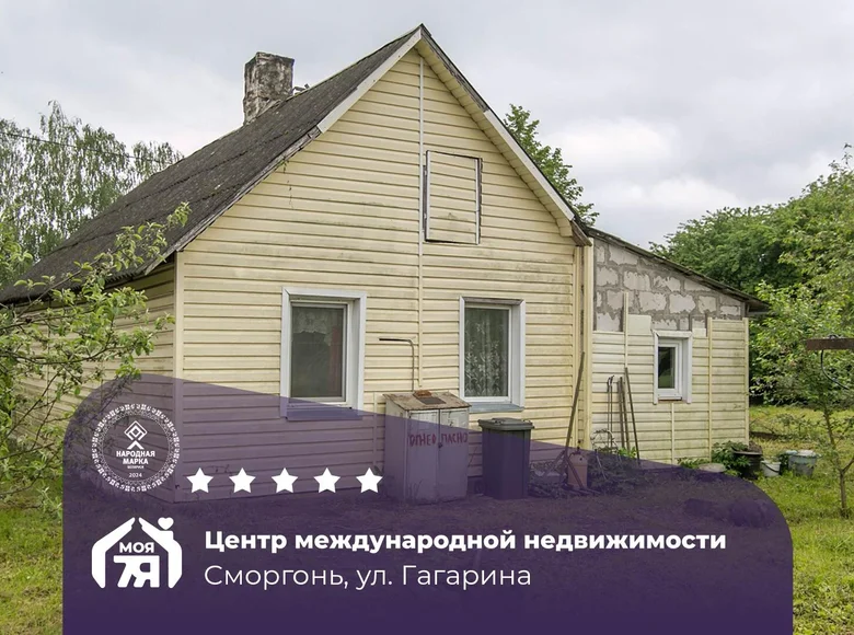 Дом 43 м² Сморгонь, Беларусь