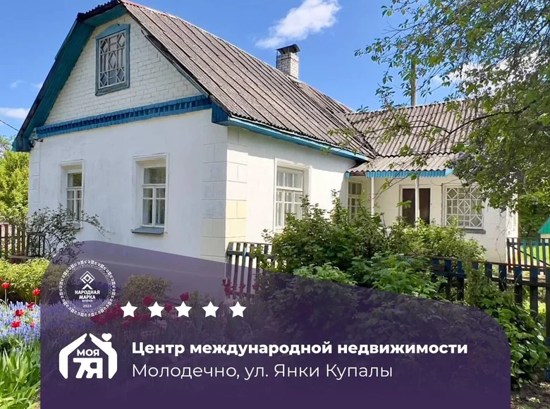 Квартира 65 м² Молодечно, Беларусь