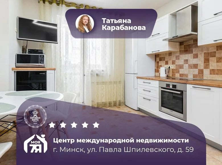 Wohnung 3 zimmer 87 m² Minsk, Weißrussland