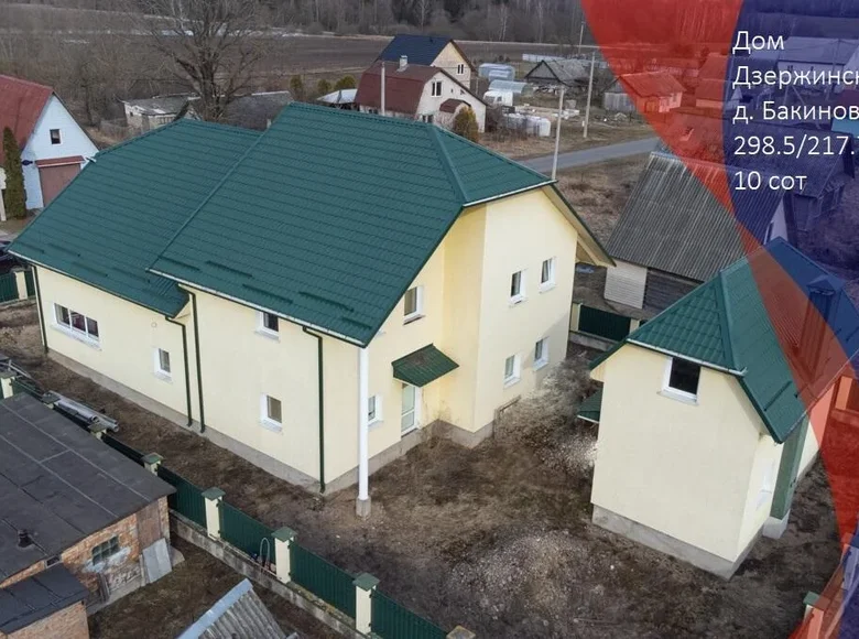 Дом 299 м² Боровской сельский Совет, Беларусь