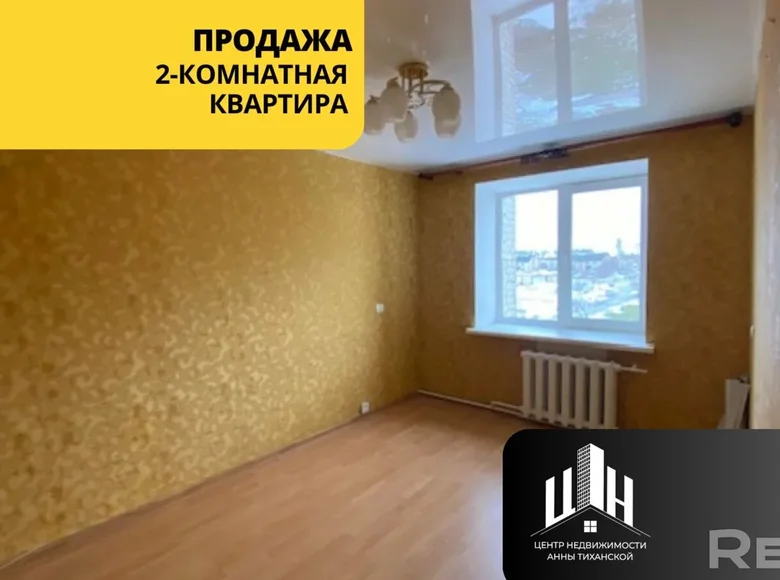 2 room apartment 47 m² Babinicy, Belarus