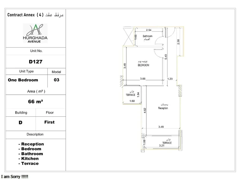 Mieszkanie 2 pokoi 66 m² Hurghada, Egipt