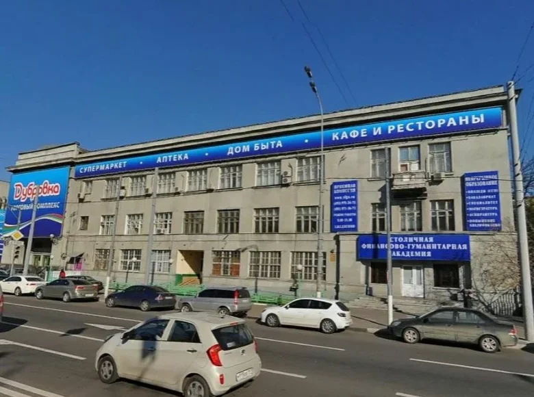 Oficina 263 m² en Moscú, Rusia