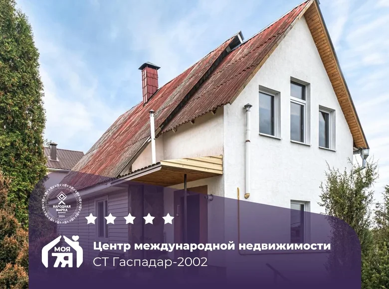 House 193 m² Zhdanovichy, Belarus