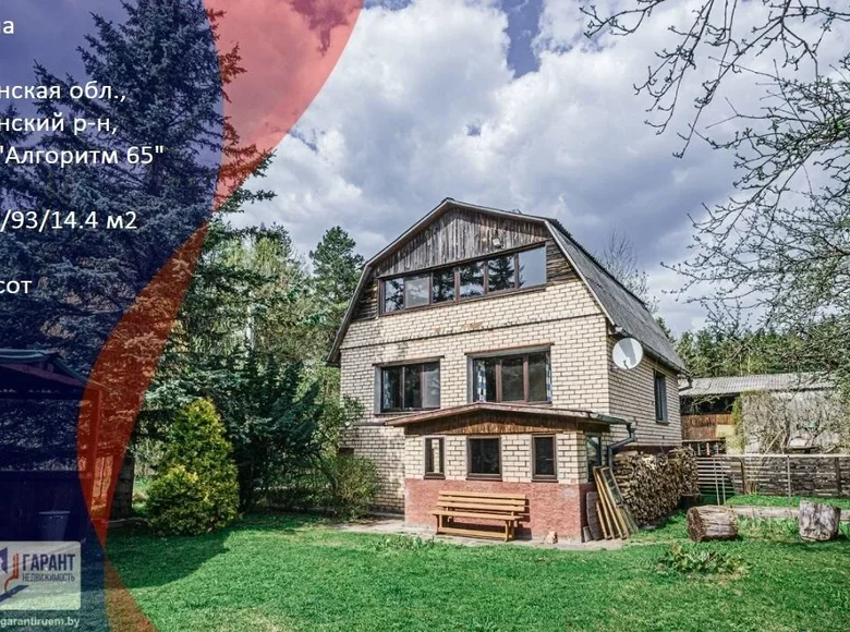 Maison 157 m² Patryskauski selski Savet, Bélarus