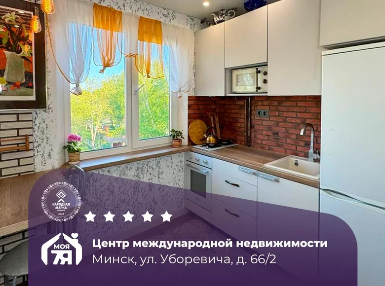 Квартира 2 комнаты 41 м² Минск, Беларусь