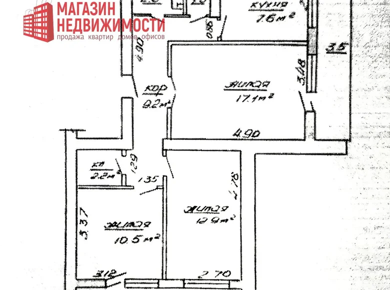 Mieszkanie 3 pokoi 63 m² Grodno, Białoruś