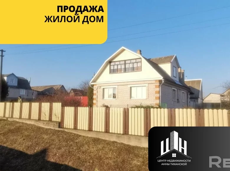 House 164 m² Talachyn, Belarus