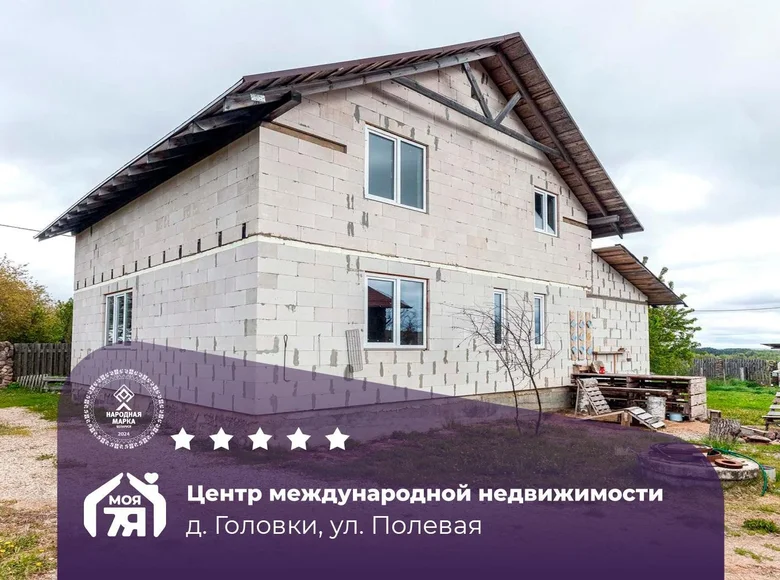 Haus 270 m² Hacezynski selski Savet, Belarus