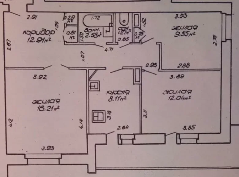 Mieszkanie 3 pokoi 76 m² Homel, Białoruś