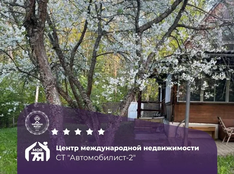 Haus 69 m² Sinkouski selski Savet, Belarus