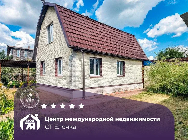 Parcelas  Smilavicki sielski Saviet, Belarús