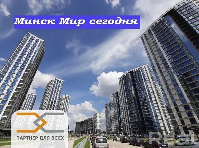 Geschäft 80 m² Minsk, Weißrussland