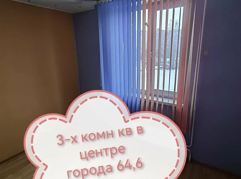 Mieszkanie 3 pokoi 65 m² Mohylew, Białoruś