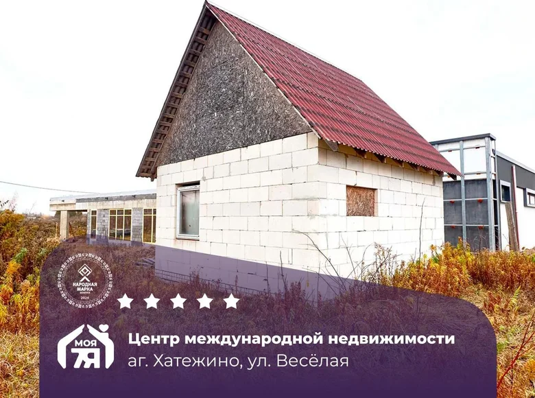 Casa 30 m² Chaciezyna, Bielorrusia