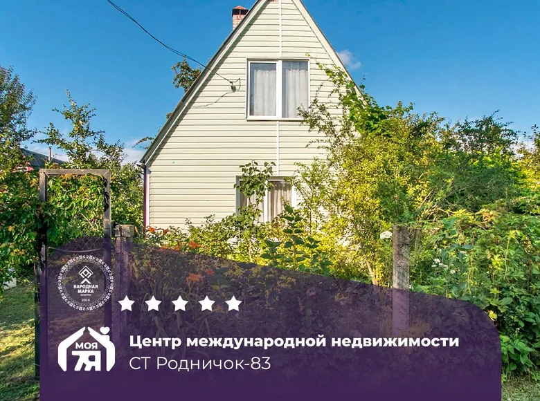House 46 m² Liebiedzieuski sielski Saviet, Belarus