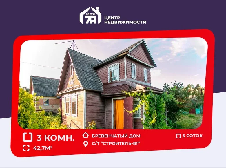 Casa 43 m² Miasocki siel ski Saviet, Bielorrusia