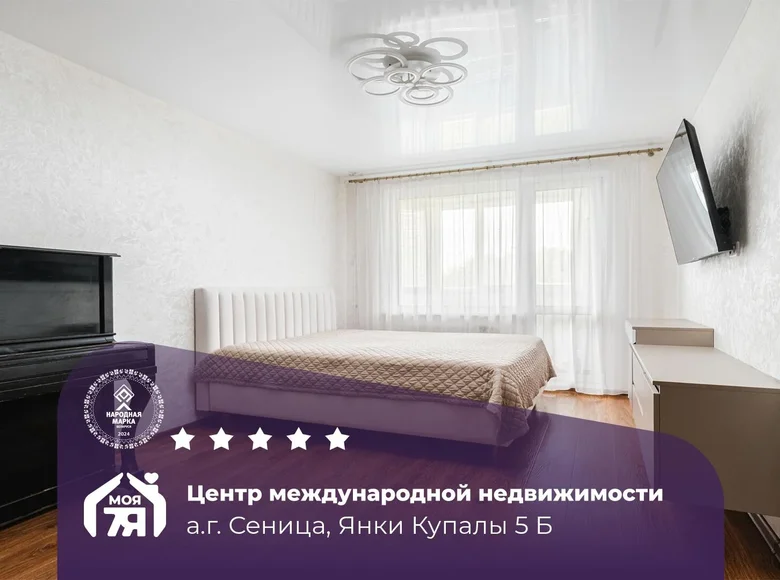 Mieszkanie 2 pokoi 58 m² Siennica, Białoruś