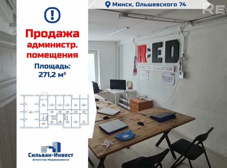 Tienda 271 m² en Minsk, Bielorrusia