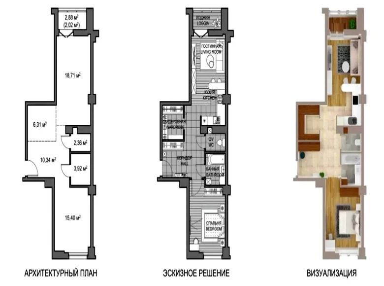 Wohnung 2 Zimmer 59 m² Minsk, Weißrussland