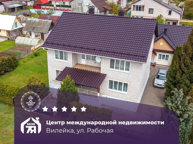 Dom wolnostojący 211 m² Wilejka, Białoruś