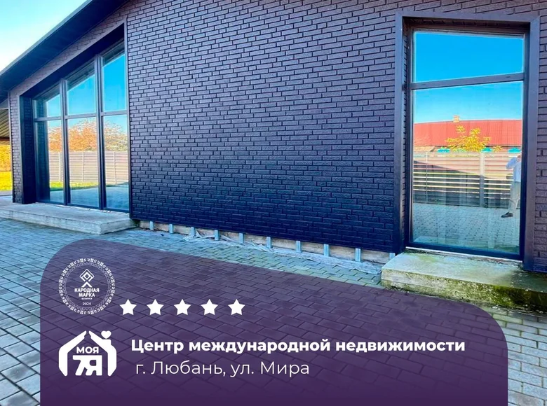 House 126 m² Lyuban, Belarus