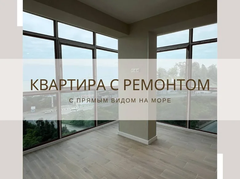Wohnung 2 zimmer 50 m² Batumi, Georgien