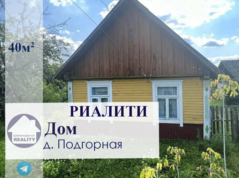 Casa 40 m² Podgornaya, Bielorrusia