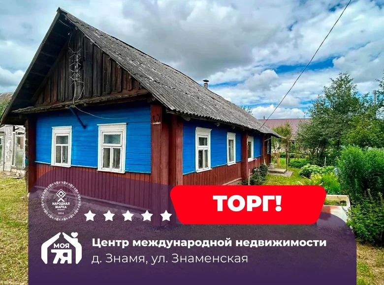 House 33 m² Znamia, Belarus