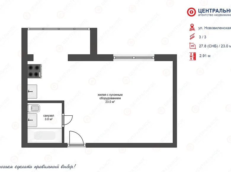 Mieszkanie 1 pokój 28 m² Mińsk, Białoruś