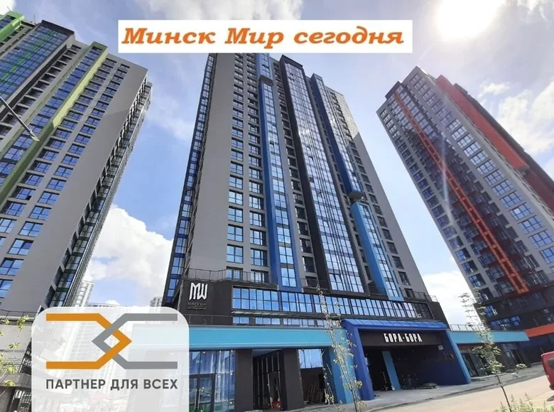 Bureau 66 m² à Minsk, Biélorussie